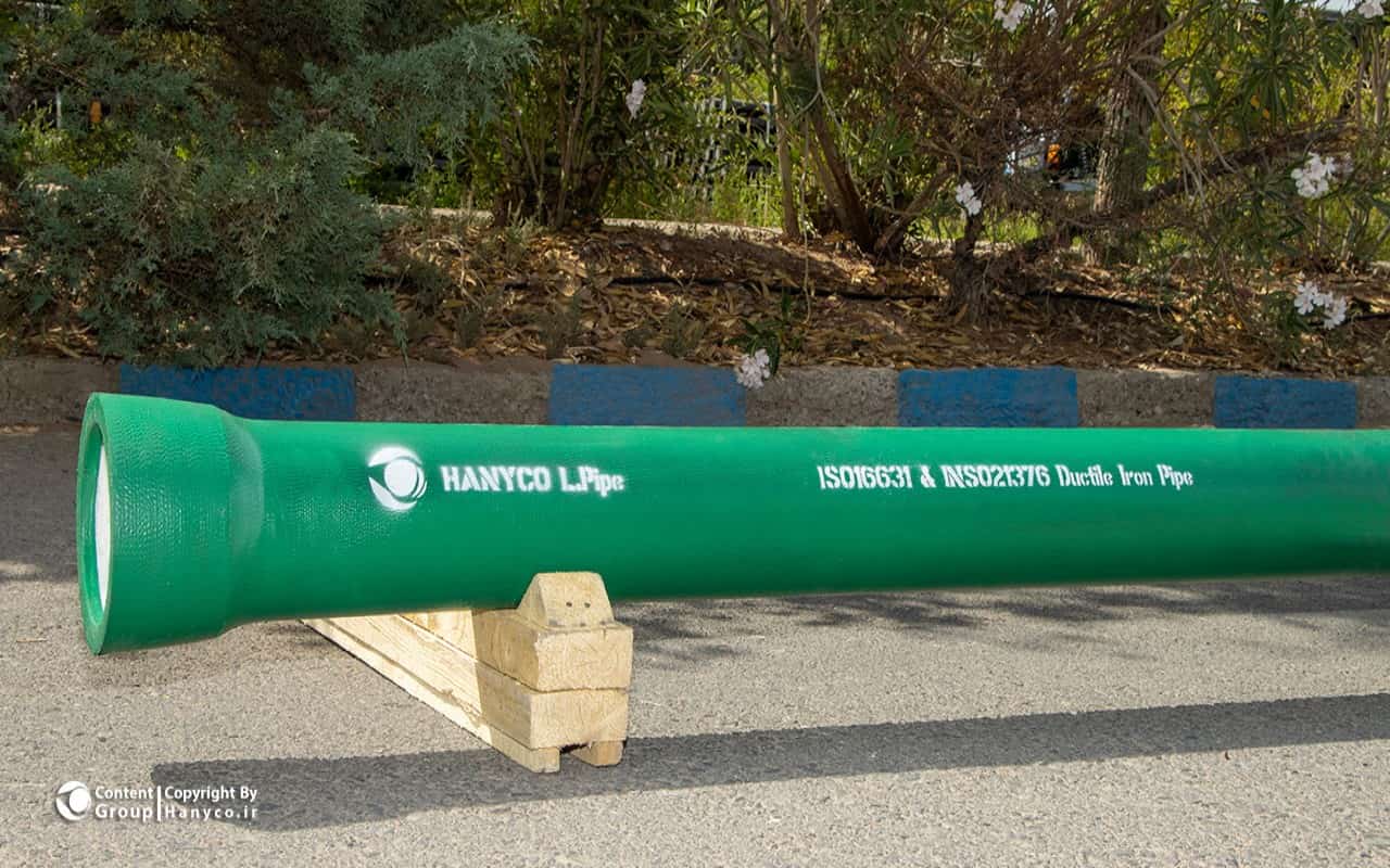 L.Pipe